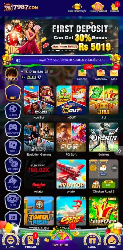 7987-Game