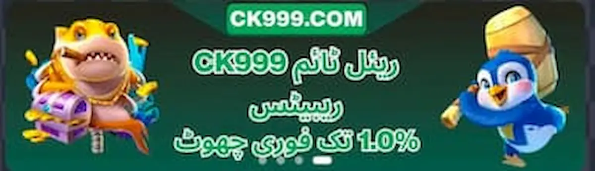 CK999-Game