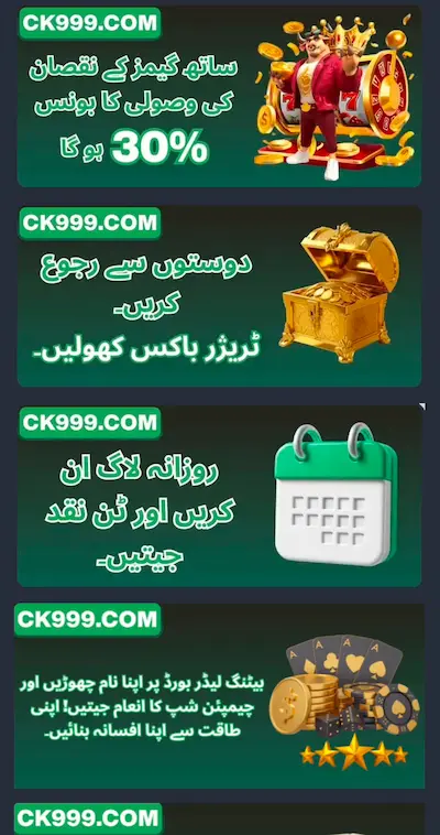 CK999-Game